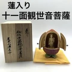 もあふ様 リクエスト 2点 まとめ商品