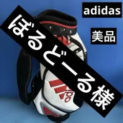 adidas ゴルフバッグ キャディバッグのサムネイル