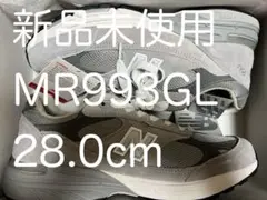 NEW BALANCE MR993GL 28.0cm