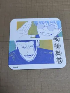 呪術廻戦展 アートコースター high school 五条悟　夏油傑