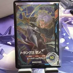 2026年最新】ドラゴンボールスーパーダイバーズ トランクスの人気