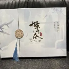 2026年最新】陳情令 設定資料集の人気アイテム - メルカリ