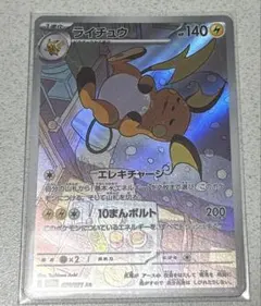 Item thumbnail for item cb3977e8-6ba6-4ab5-bfb4-936737abe167