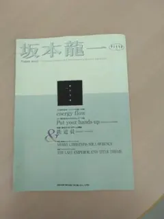 hiyopiyo様 リクエスト 2点 まとめ商品