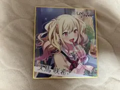 匿名配送】【プロセカ プロジェクトセカイ】天馬咲希 色紙 1枚 - メルカリ