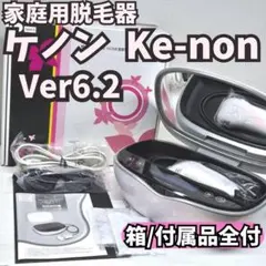 2026年最新】ケノン NIPL-2080の人気アイテム - メルカリ