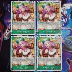 ジュエリー・ボニー Cパラレル ST02-007 4枚セット プロモ