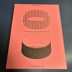 DIR EN GREY TOUR12-13IN SITU-TABULA RASA - メルカリ