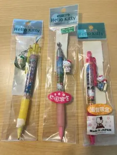ハローキティ シャープペンシル 3本セット