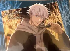 呪術廻戦　マルキューブ　ランチョンマット　五条悟