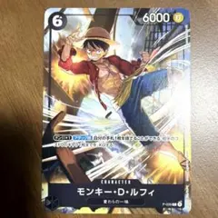 ワンピースカードゲーム モンキー・D・ルフィ P-035 交流会 プロモ