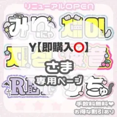 2026年最新】うちわ 文字の人気アイテム - メルカリ
