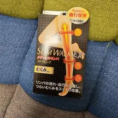 SLIM WALK EX 着圧ソックス S-M