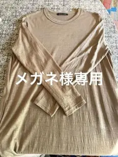 【年内セール！】ミズイロインド　クルーネックウールワンピース　ブラウンカラー