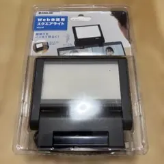 KING JIM スクエアライト PCL10（YouTubeやTikTokに）のサムネイル