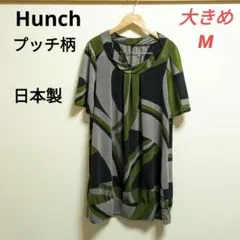 むくたんママ様 リクエスト 3点 まとめ商品