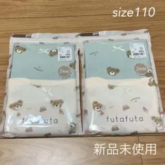 バースデイ futafuta フタフタ フタくま 肌着 110 新品未使用
