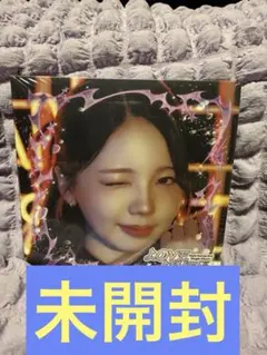 あやゆう様 リクエスト 2点 まとめ商品