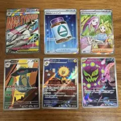 ポケモンカード　メガドリームex メガサーナイトex MA バーベナとヘレナ