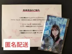 2026年最新】サクコレの人気アイテム - メルカリ