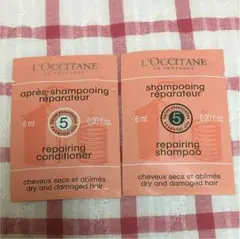 ロクシタン シャンプー コンディショナー