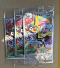 ポケモンカード　未開封box まとめ売り ◇ポケモンカード 未開封BOX買取保証更新致しました