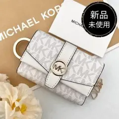 新品　正規品☆MICHAEL KORS キーケース　 ホワイト　シグネチャー