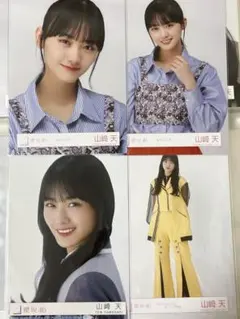 2026年最新】山﨑天 生写真 3rdの人気アイテム - メルカリ