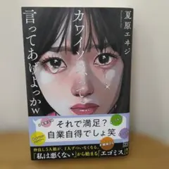 Item thumbnail for item 08407801-c782-4dc6-8502-824dc716cad5