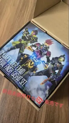 DX仮面ライダーエグゼイド メモリアルフィニッシュガシャットⅠとⅡセット販売です