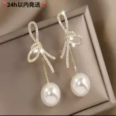 値下げ✨ リボン パール　ロングピアス　お呼ばれ　ラインストーン　揺れる