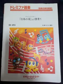 Item thumbnail for item b6278a25-9898-4668-8238-a78ad9592b7f