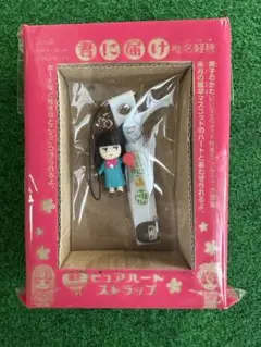 君に届け ピュアハートストラップ 黒沼爽子 爽子 ストラップ - メルカリ