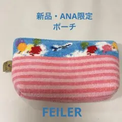 2026年最新】ana フェイラー ポーチの人気アイテム - メルカリ