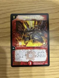 Item thumbnail for item 001ac274-57f4-4900-9b01-27c4914ae458