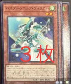 けんぼう様 リクエスト 3点 まとめ商品