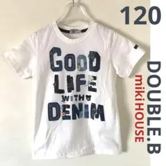 DOUBLE.B ☆日本製☆美品☆デニム風文字刺繍Tシャツsize 120