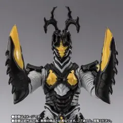 S.H.Figuarts ハイパーゼットン（イマーゴ）