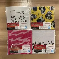 一番くじ ワンピース The Unbreakable Law タオルアソート