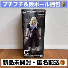 一番くじ HUNTER×HUNTER C賞 シルバ＝ゾルディック