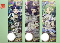 様 台湾版 プリパラ プリチケ 台湾 ドロシー プリパラポリス - メルカリ