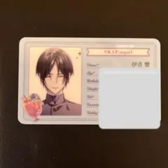 オトメイト オトファン 9R.I.P. スペシャルシート特典 響 - メルカリ