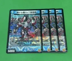 お茶屋様 リクエスト 2点 まとめ商品 - メルカリ