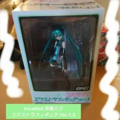 2026年最新】初音ミク エクストラフィギュア 1.5の人気アイテム - メルカリ
