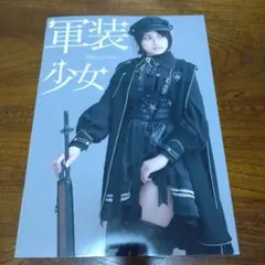 Item thumbnail for item 51d00e91-dc85-4dab-888b-478014b81a60