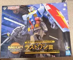 메가 사이즈 모델 1/48 RX-78-2 건담 솔리드 클리어 라스트 원상