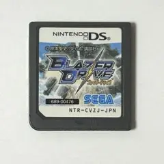 ブレイザードライブ DS