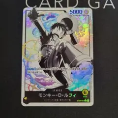 モンキー・D・ルフィ st29-001 リーダーパラレル エッグヘッド - メルカリ