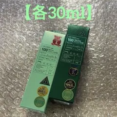 VT/レチAリードルショット100+プロシカリードルショット100【30ml】