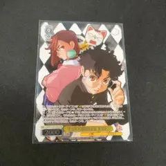 ヴァイスシュヴァルツ オカルトが溢れてる オカルン PR - メルカリ
